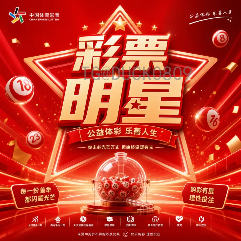 世界杯AI应用：人工智能如何重塑足球赛事与观赛体验？