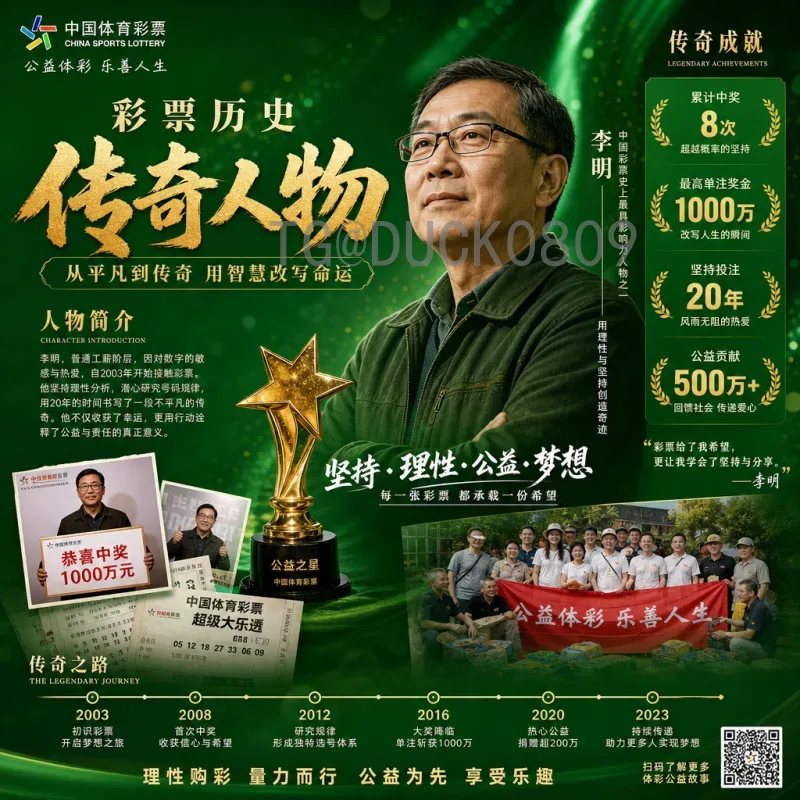 美加墨世界杯实时更新资讯：2026年赛事筹备最新进展与观赛指南