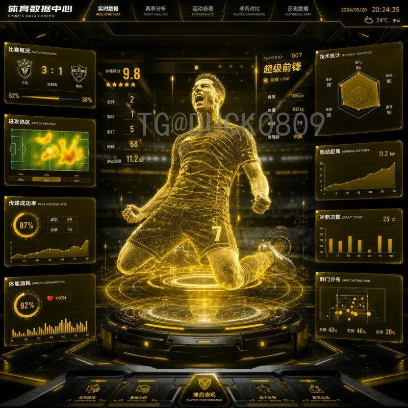 2026美加墨世界杯中北美区名额详细解析：东道主优势与竞争格局